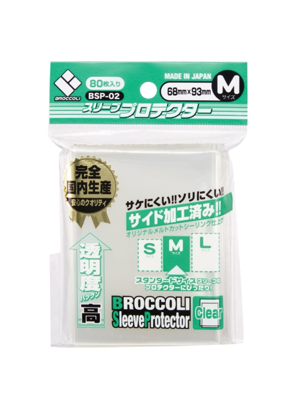 Broccoli | 80 Card Sleeves | Clear M | BSP-02