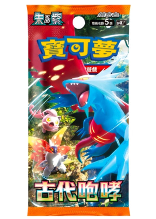 PTCG 繁中版 | 朱&紫 SV4KF 擴充包 | 古代咆哮