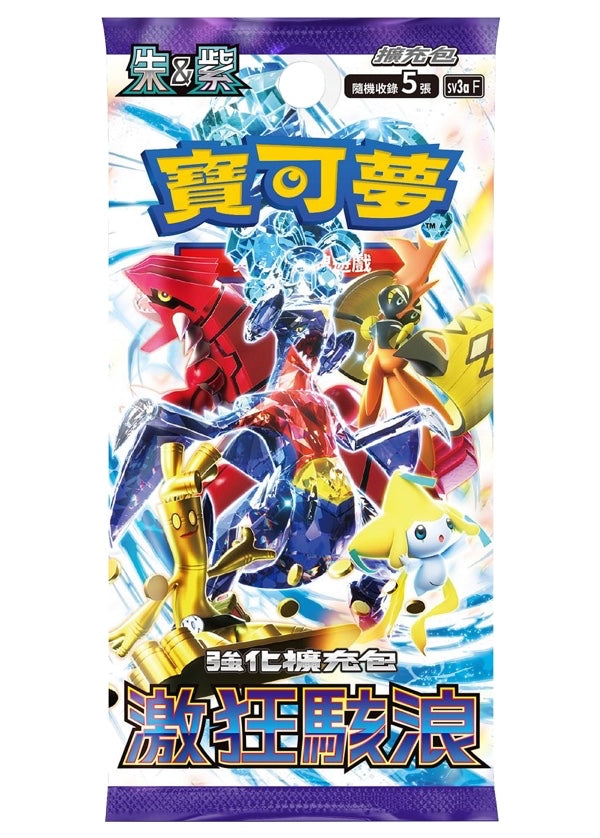 PTCG 繁中版 |朱&紫 SV3aF 擴充包 | 激狂駭浪 