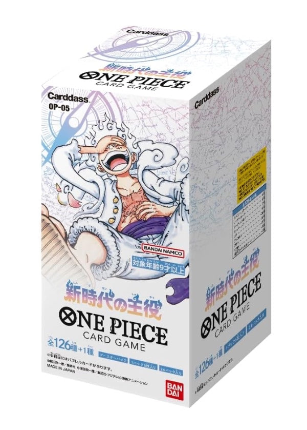 ONE PIECE CARD GAME 擴充包 |新時代の主役
