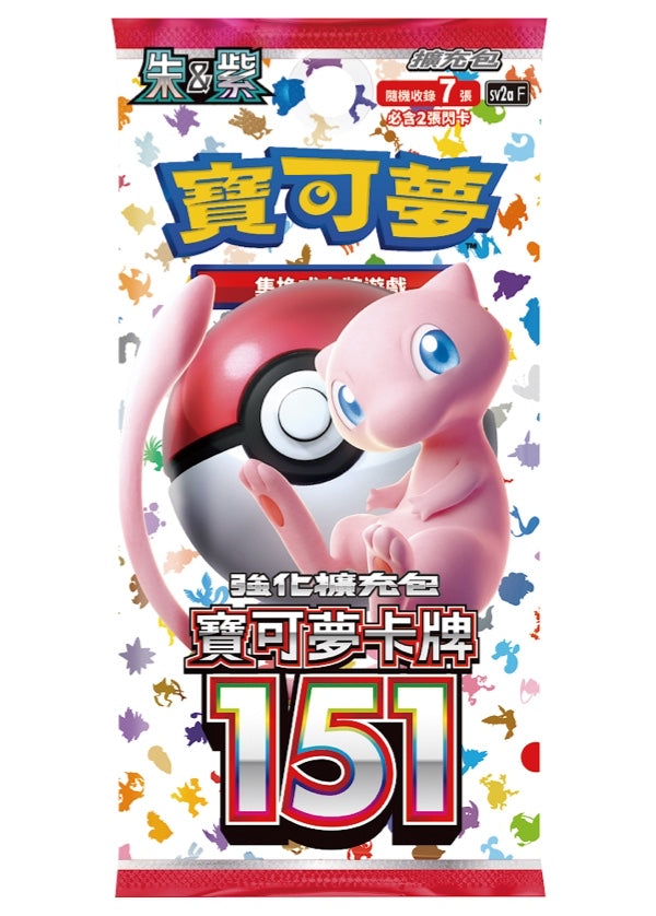 PTCG 繁中版 | 朱&紫 SV2a 擴充包 | 151