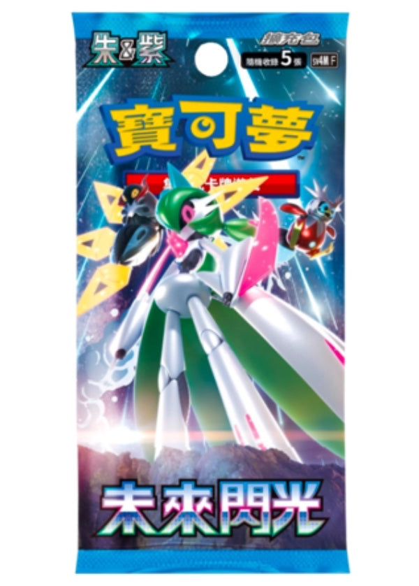 PTCG 繁中版 | 朱&紫 SV4MF 擴充包 | 未來閃光