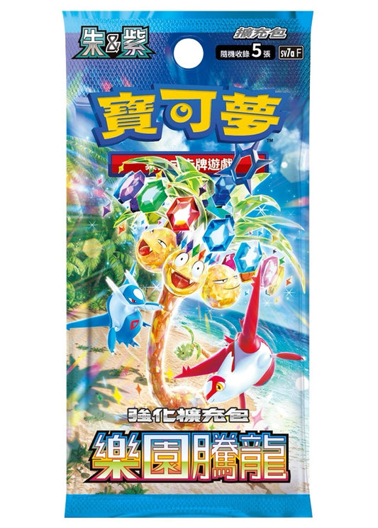 PTCG 繁中版 | 朱&紫 SV7a 強化擴充包 | 樂園騰龍