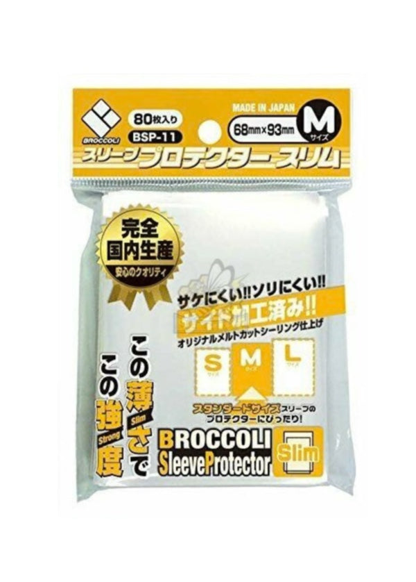 Broccoli | 80 Card Sleeves | Slim M | BSP-11