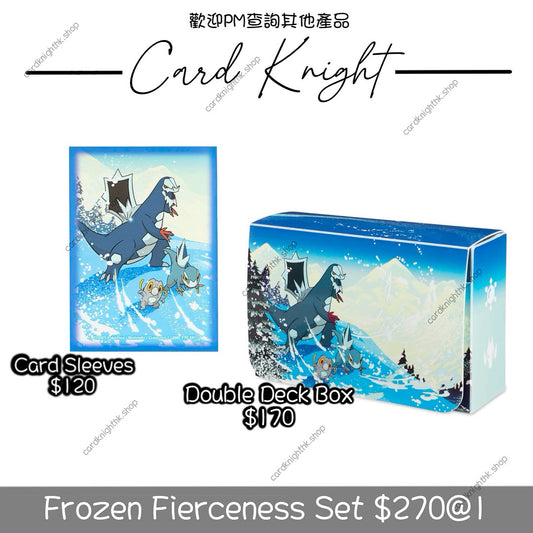 美版 PTCG | Frozen Fierceness | Card Sleeves | Double Deck Box