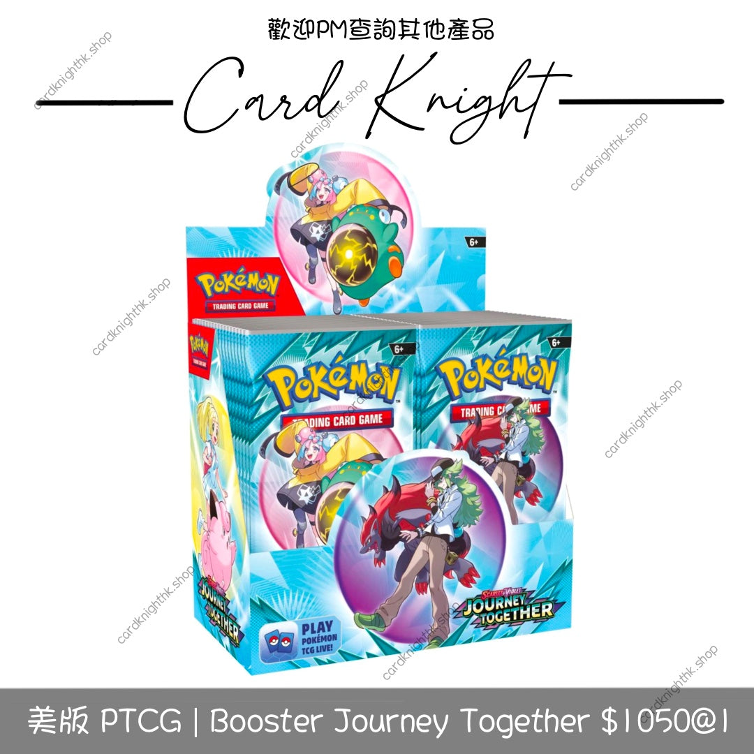 美版 PTCG - SV09 Scarlet & Violet Journey Together Booster