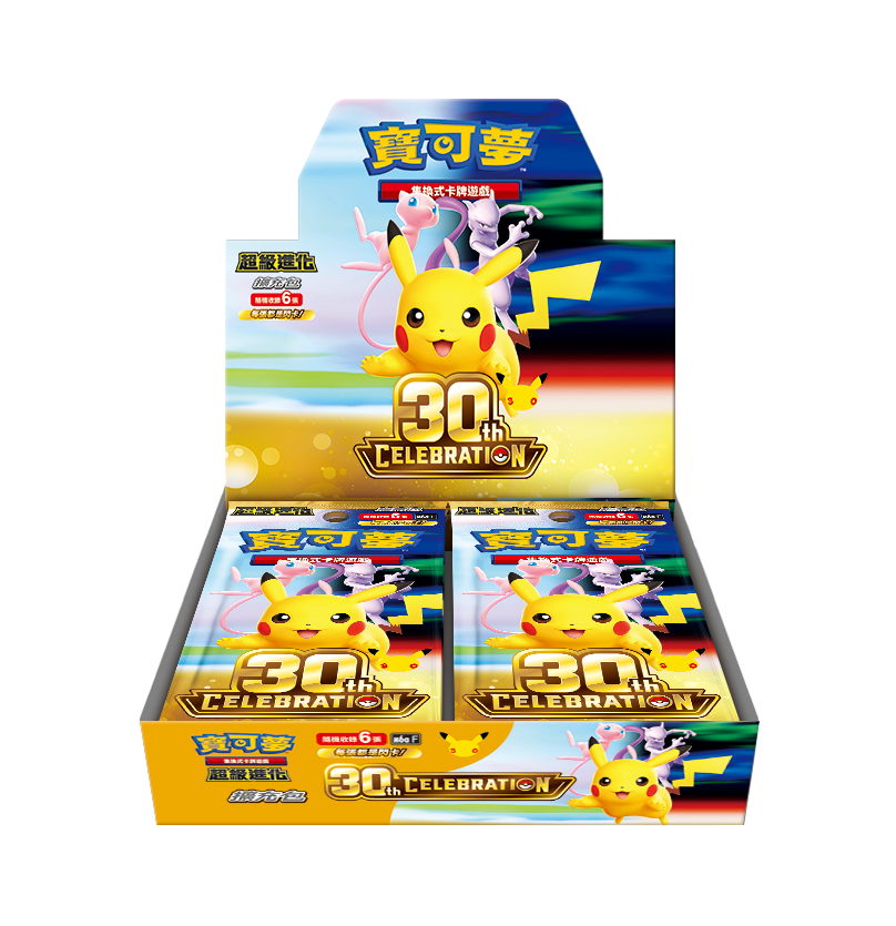 超級進化 擴充包 30th CELEBRATION - M6aF
