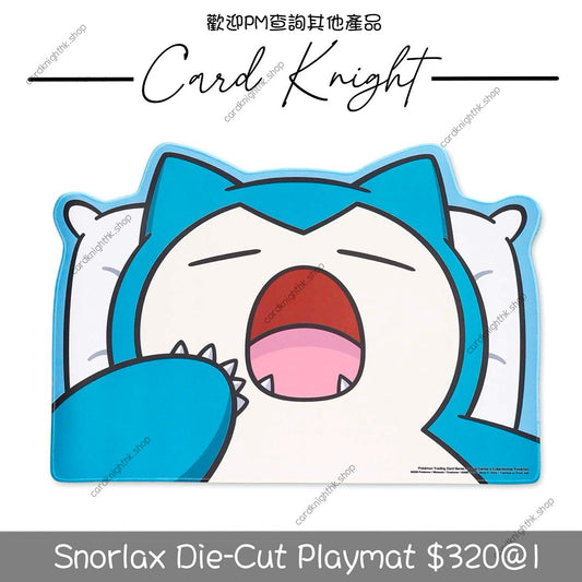 美版 PTCG | Snorlax Die-Cut Playmat