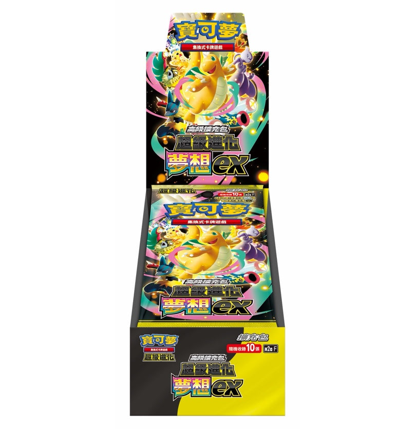 高級擴充包 超級進化夢想ex - M2a