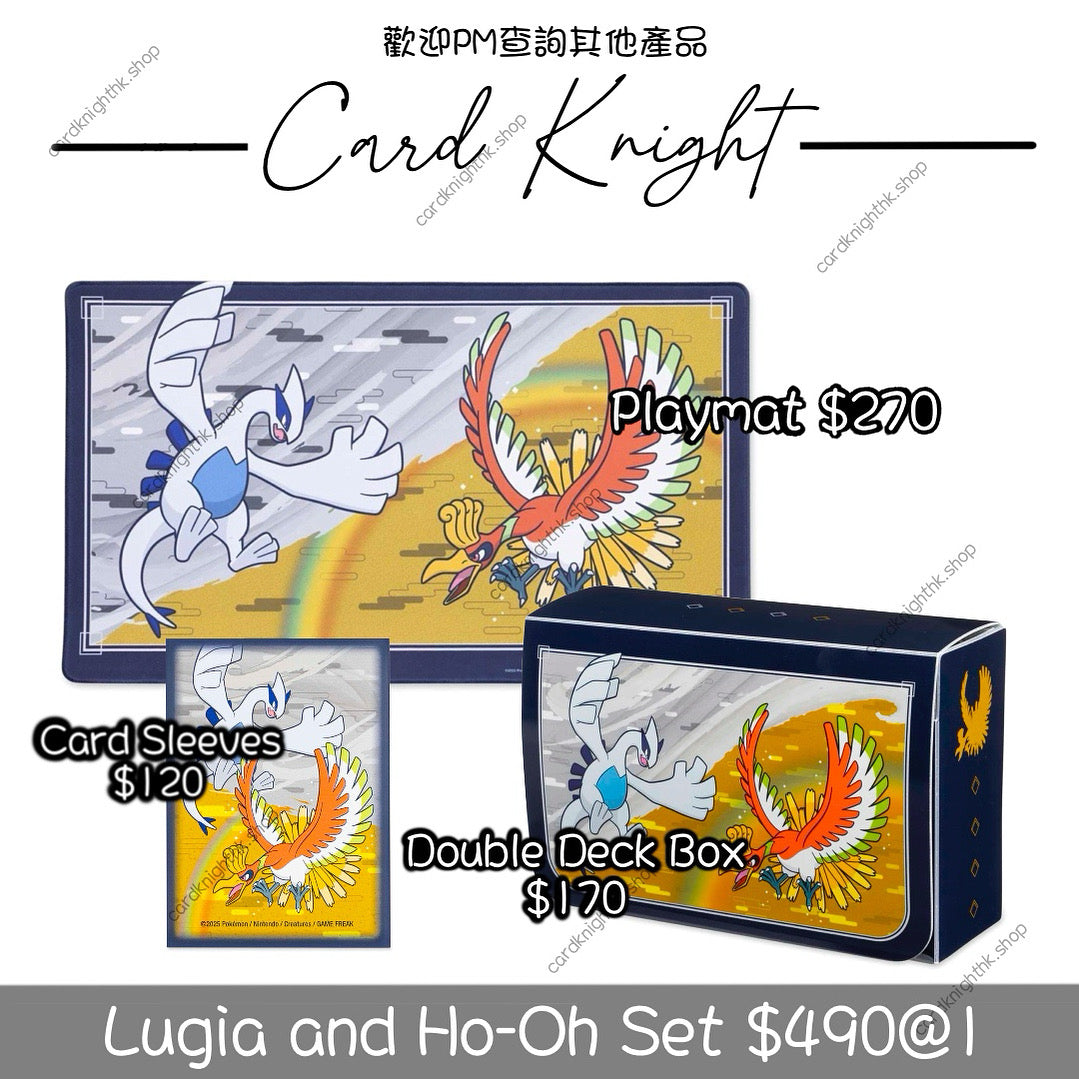 美版 PTCG | Lugia and Ho-Oh | Card Sleeves | Double Deck Box | Playmat