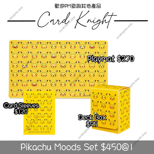 美版 PTCG | Pikachu Moods | Card Sleeves | Deck Box | Playmat