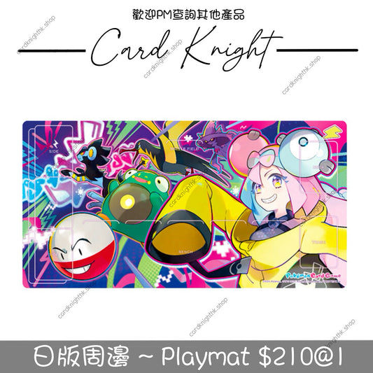 日版 PTCG | Playmat