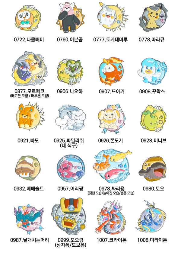 Pokemon 金屬襟章 Pin | 共100款 (隨機抽)