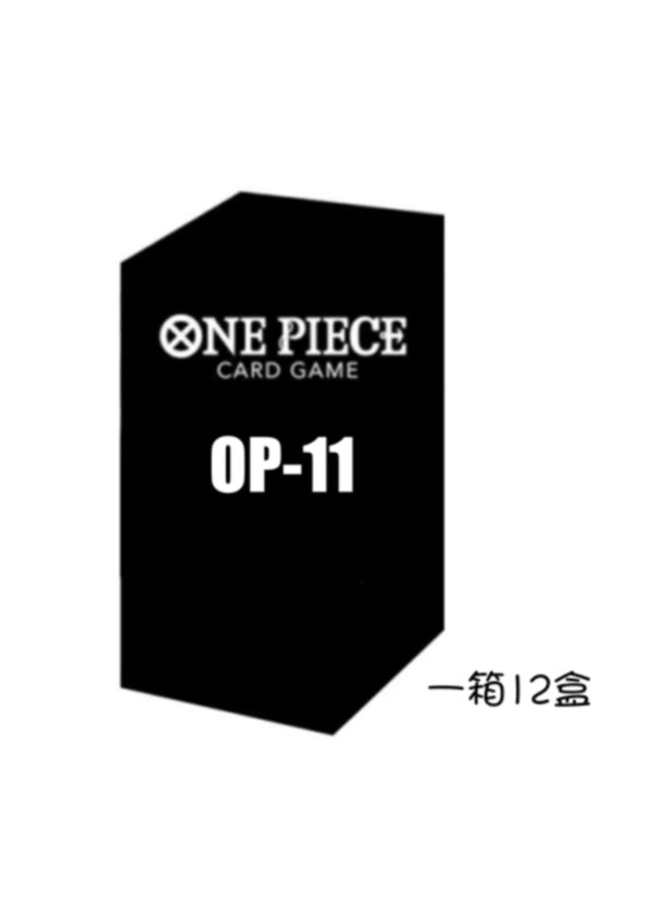 ONE PIECE CARD GAME Booster 擴充包 | OP-11